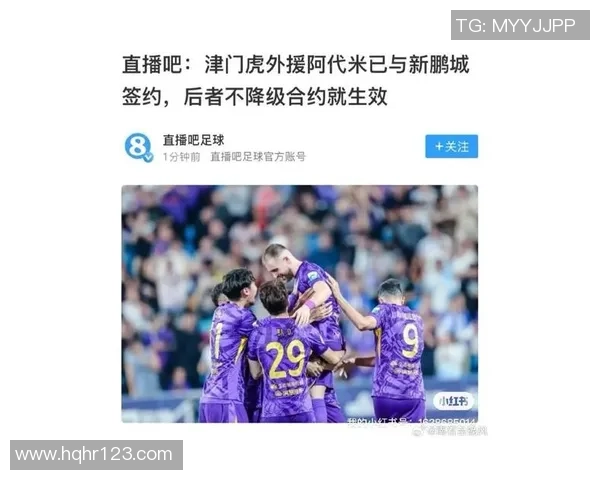 10月13日深圳与天津足球比赛精彩在线直播全程回放与赛后分析